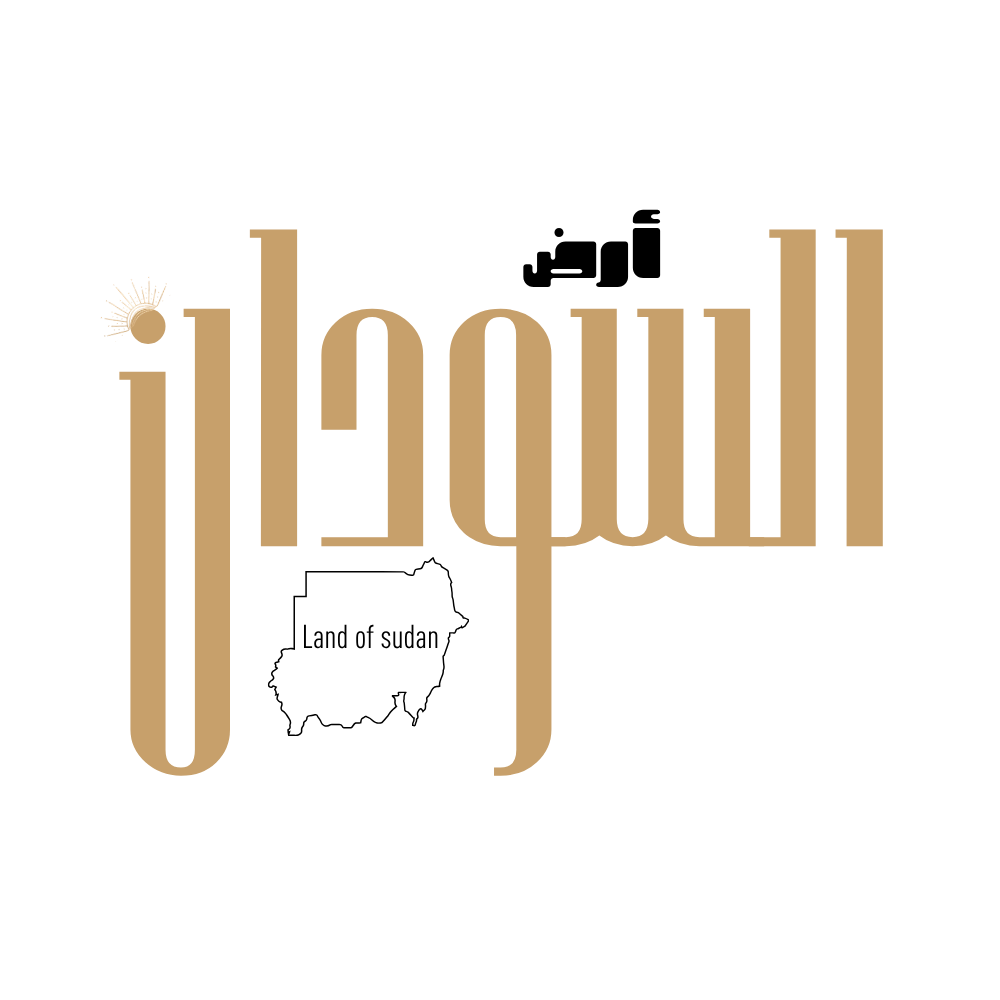 منصة ارض السودان الاخبارية